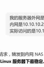 适配 Ubuntu/Debian 的iptables 方案（wg组网后转发使用）
