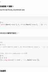 DZ论坛游客组匿名用户显示IP地址归属地