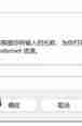 edge首页被锁定，修改教程（解决Edge丶Google浏览器“你的组织浏览器已托管”）