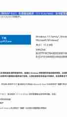 傲腾驱动（8-9代CPU）专用