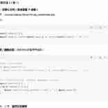 DZ论坛游客组匿名用户显示IP地址归属地