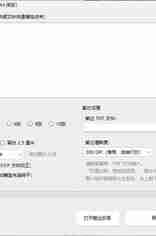 图片批量转PDF，支持2张，4张，6张，8张，10张