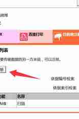 柯美c364设置扫码smb连接教程