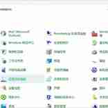 Windows禁用休眠模式，和开启休眠模式