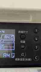 施乐s2110提示更换感光鼓提示，清零教程