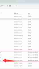 MEAnalyzer安装教程Windows使用，直接使用无需安装 支持github更新