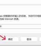 edge首页被锁定，修改教程（解决Edge丶Google浏览器“你的组织浏览器已托管”）