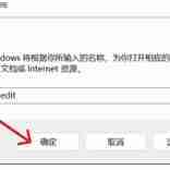 edge首页被锁定，修改教程（解决Edge丶Google浏览器“你的组织浏览器已托管”）