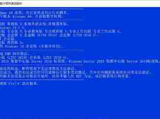 windows10全版本永久激活教程