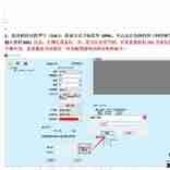 门口LED电子屏教程密码（中航控制版）