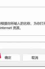 edge首页被锁定，修改教程（解决Edge丶Google浏览器“你的组织浏览器已托管”）