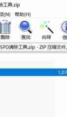 板载内存屏蔽工具，修改bios直接屏蔽，spd华硕测试ok、工具备份