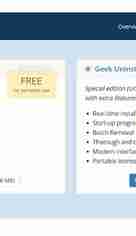 Geek Uninstaller 免费版（专业windows软件卸载工具）