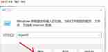 edge首页被锁定，修改教程（解决Edge丶Google浏览器“你的组织浏览器已托管”）