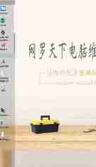 Fences破解版 win7、win10桌面整理软件 最好用的桌面图标整理软件