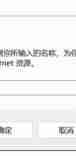 edge首页被锁定，修改教程（解决Edge丶Google浏览器“你的组织浏览器已托管”）