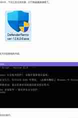 删除win10自带的杀毒软件，彻底永久关闭卸载Windows Defender杀毒软件
