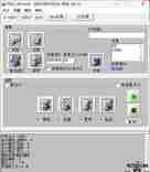 ITE编程器中文版软件（ITE汉化修正版=使用教程\ITE_NewWinFlash.exe）