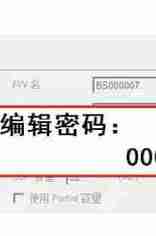 AS2258量产教程，AS2258固态硬盘量产开卡