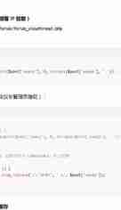DZ论坛游客组匿名用户显示IP地址归属地