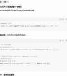 DZ论坛游客组匿名用户显示IP地址归属地