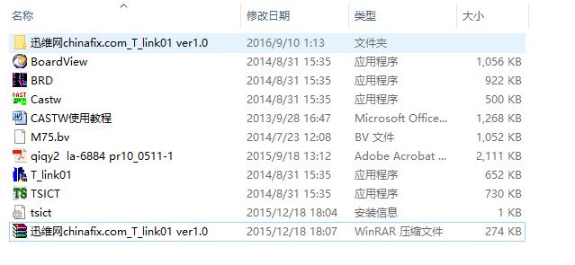 QQ截图20170218215312.jpg