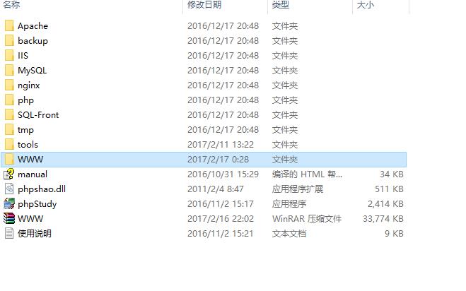 QQ截图20170220221233.jpg