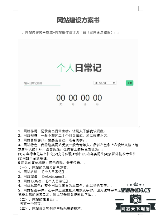 291986003cd7a08768.png
