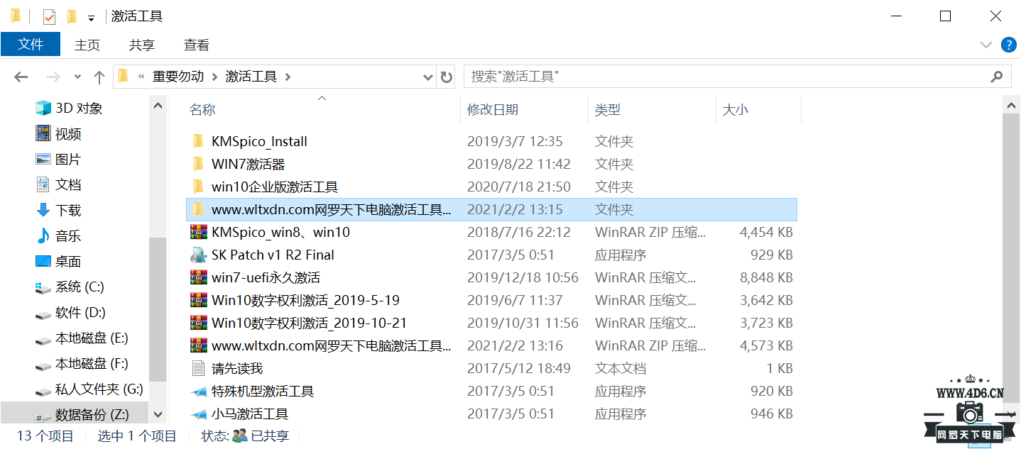 229996018e1733f4e3.png