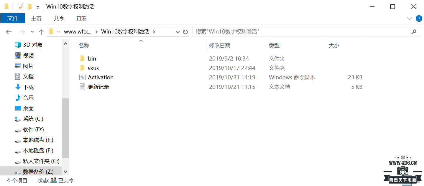 791196018e1c2bfdd9.png
