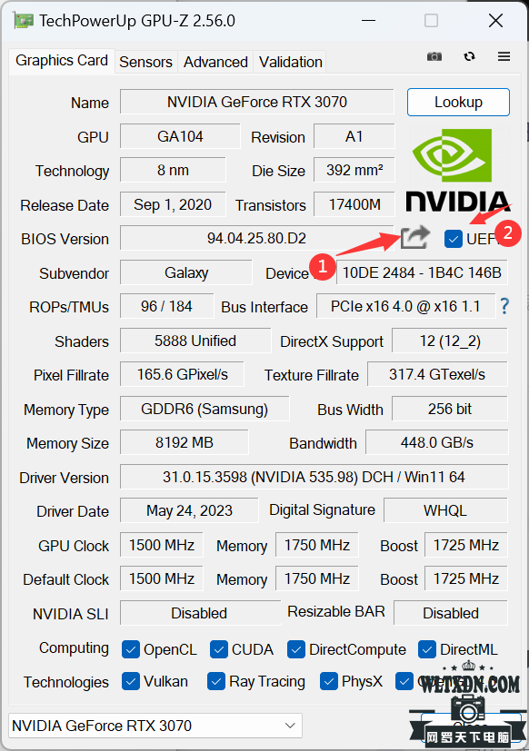 网罗天下电脑202312191649583980.png