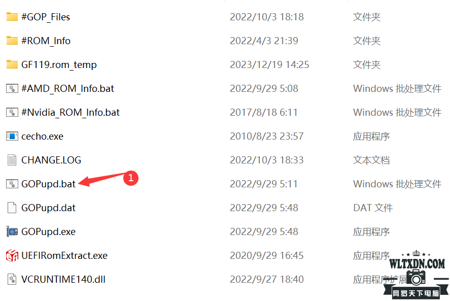 网罗天下电脑202312191653249112.png