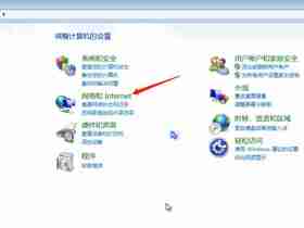 win7系统怎么查看IP地址-教程
