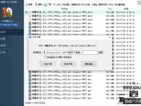 百度网盘不限速下载神器