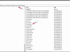 win10设置文档位置还原