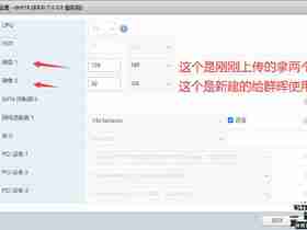 esxi安装群辉（群晖）简单教程