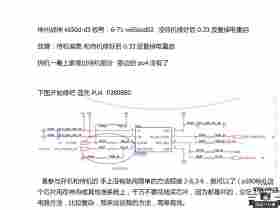 神舟（神州、shenzhou）开机八角（8脚）神舟8脚芯片定义及修改（P2808B0）