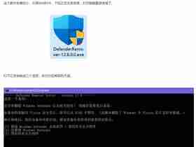 删除win10自带的杀毒软件，彻底永久关闭卸载Windows Defender杀毒软件