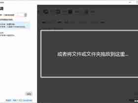 HandBrake（开源视频转码神器）