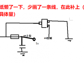 UP1540P芯片脚位图