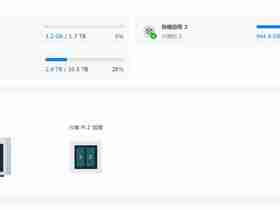 黑群晖918 DSM-7.X开启NVME缓存的方法 esxi