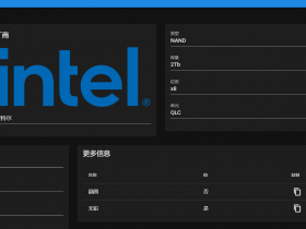 2259XT量产、开卡、教程 英特尔颗粒、其他颗粒