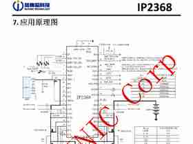 ip2368 pdf数据手册 原理图