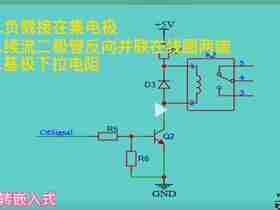 三极管驱动继电器电路