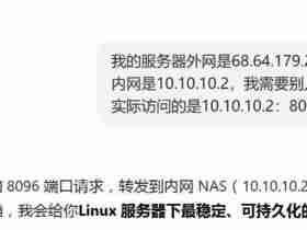 适配 Ubuntu/Debian 的iptables 方案（wg组网后转发使用）