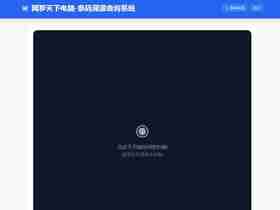 条码溯源查询系统-一起三个版本（方便查询商品进货渠道）