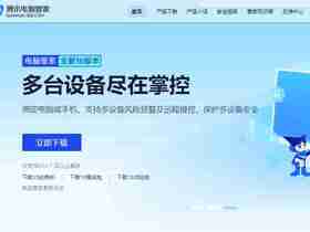 新电脑装机后需要安装的软件（必备软件）