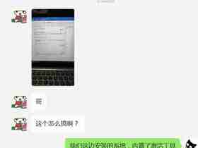 win10/win11激活教程（使用一段时间后弹出激活）