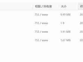 Discuz论坛更换详细IP库的方法-转载