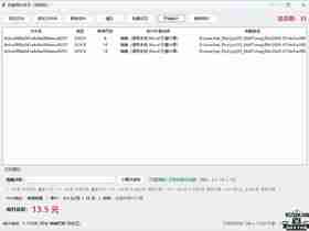 文件页码统计助手-一款AI生成的免费软件